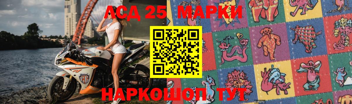 LSD-25 экстази ecstasy  Вход с VPN  Норильск 