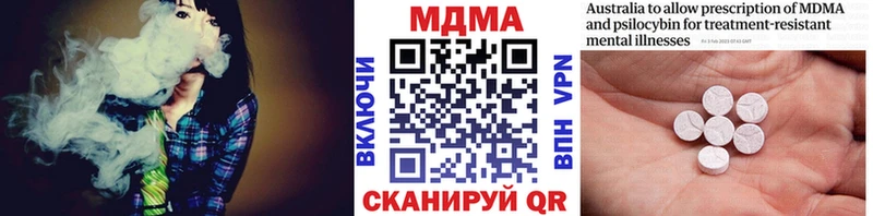 кракен ONION  Норильск  МДМА crystal 