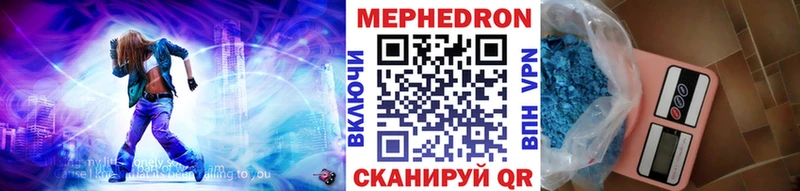 mega ссылки  продажа наркотиков  Норильск  Меф мяу мяу 