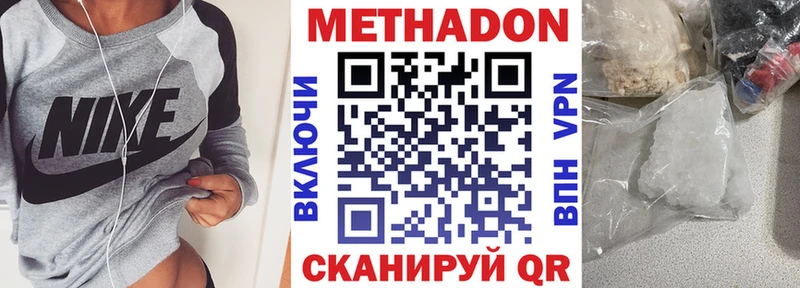 МЕТАДОН methadone  цены   Норильск 