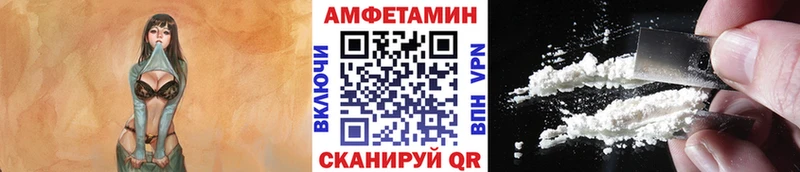 наркошоп  Норильск  МЕТАМФЕТАМИН винт 