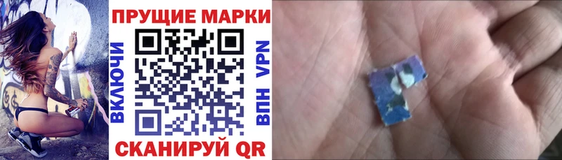 Марки 25I-NBOMe 1,8мг  Норильск 