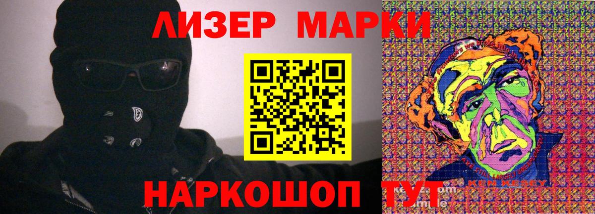 Марки 25I-NBOMe  Вход с VPN  Норильск  Марки NBOMe 1,5мг  Марки NBOMe 1,5мг 