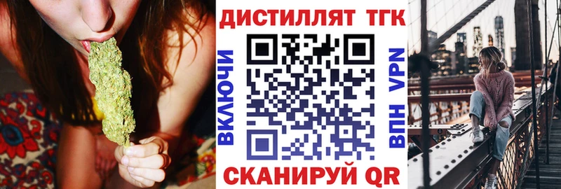 ТГК вейп с тгк  магазин продажи   Норильск 