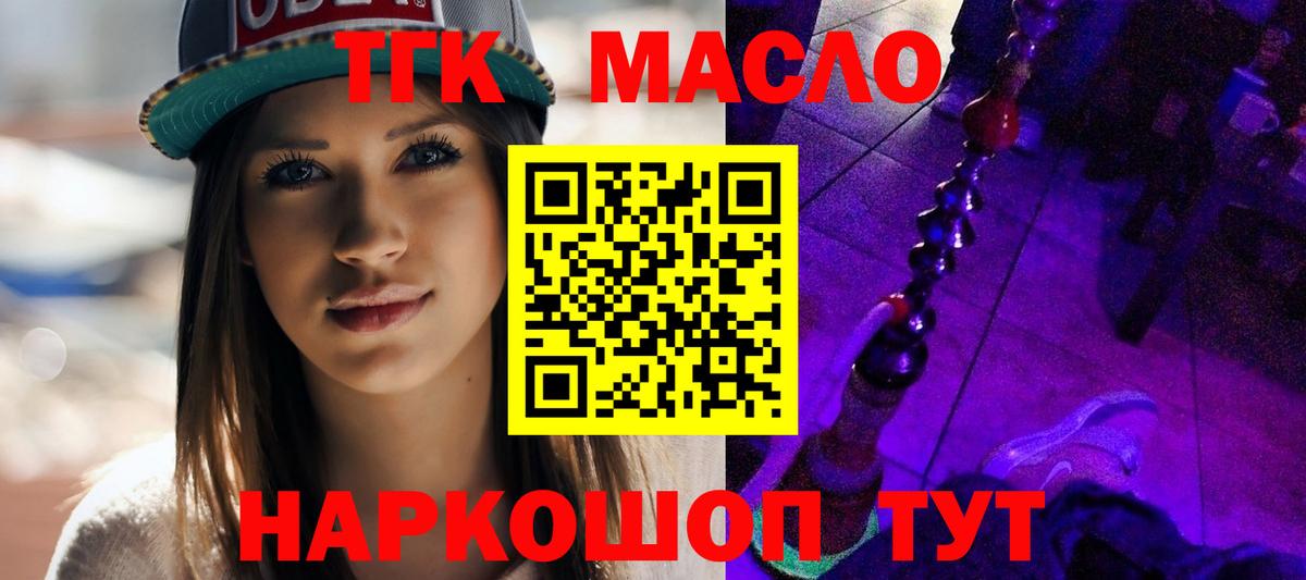 Дистиллят ТГК концентрат Норильск