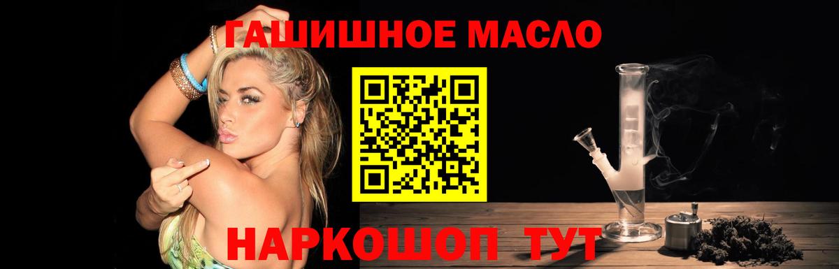 Норильск  Дистиллят ТГК вейп  Вход с VPN 