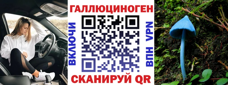 Псилоцибиновые грибы ЛСД  Норильск 